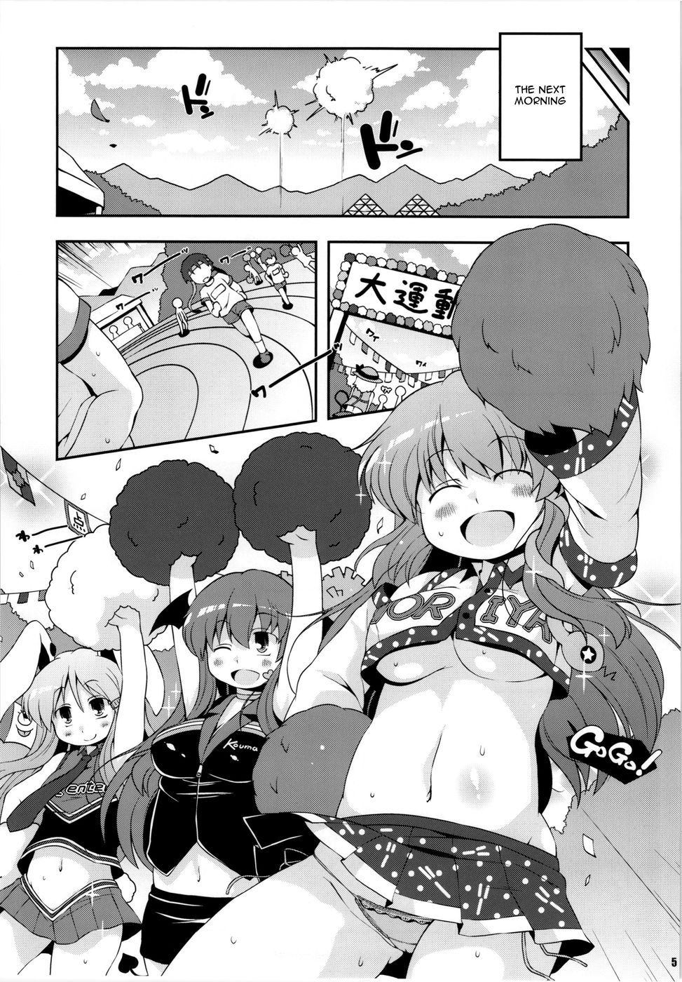 Hentai Manga Comic-Chinchin Cheer Cheer Gensoukyou Daiundouka-Read-5